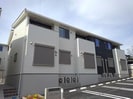 愛知高速交通東部丘陵線<リニモ>/長久手古戦場駅 徒歩10分 2階 築6年の外観