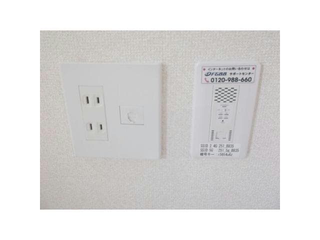  メゾンアイレス