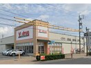 V・drug長久手店(ドラッグストア)まで669m 愛知高速交通東部丘陵線<リニモ>/はなみずき通駅 徒歩9分 1-3階 築24年