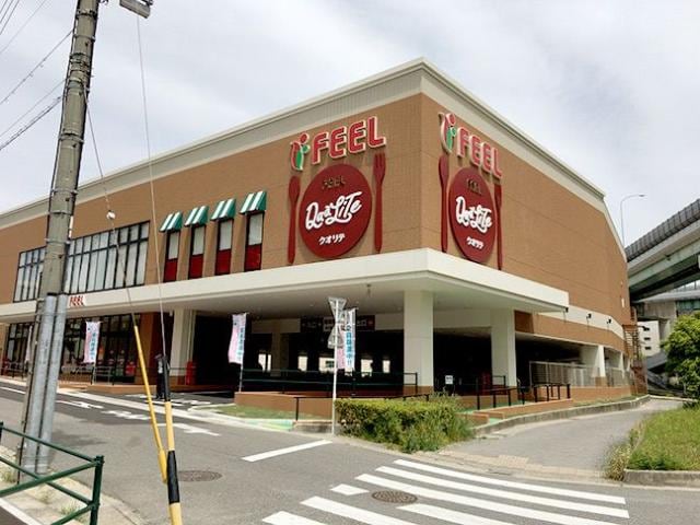 フィールクオリテ上社店(スーパー)まで898m 名古屋市営地下鉄東山線/一社駅 徒歩2分 10階 築6年