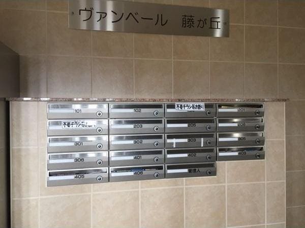  名古屋市営地下鉄東山線/藤が丘駅 徒歩7分 4階 築17年