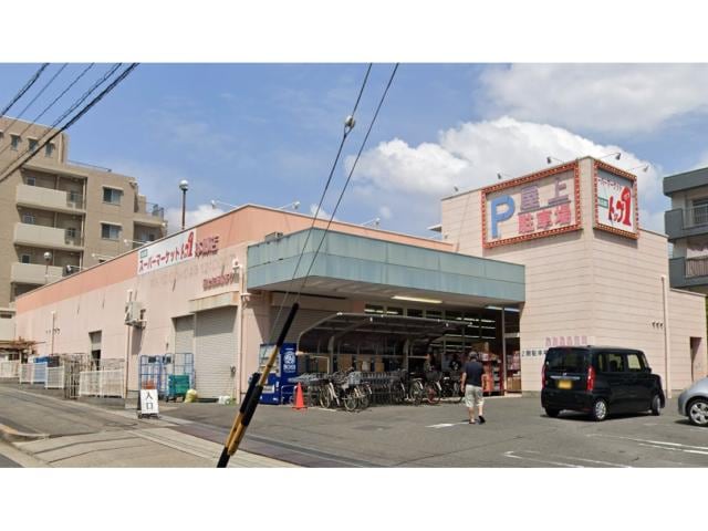 トップワン食品館本郷店(スーパー)まで691m 名古屋市営地下鉄東山線/藤が丘駅 徒歩10分 1-2階 築9年