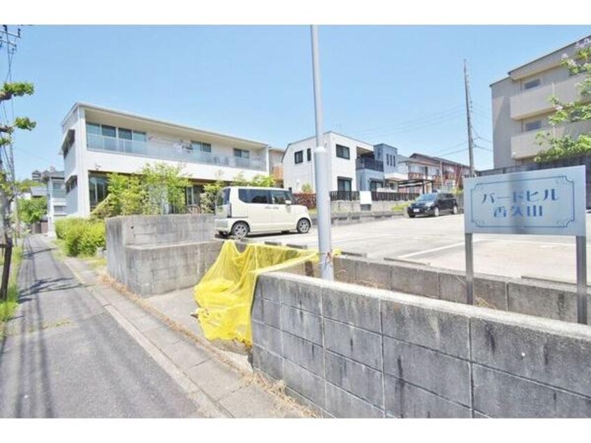  名古屋市営地下鉄鶴舞線/赤池駅 徒歩37分 2階 築31年