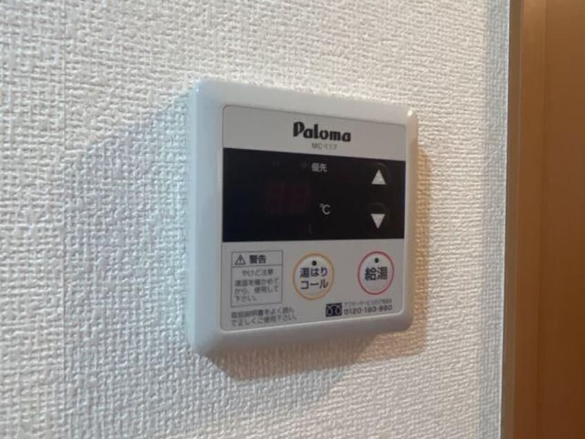  愛知高速交通東部丘陵線<リニモ>/八草駅 徒歩8分 1-2階 築19年