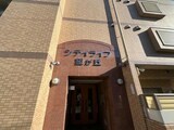 シティライフ望が丘