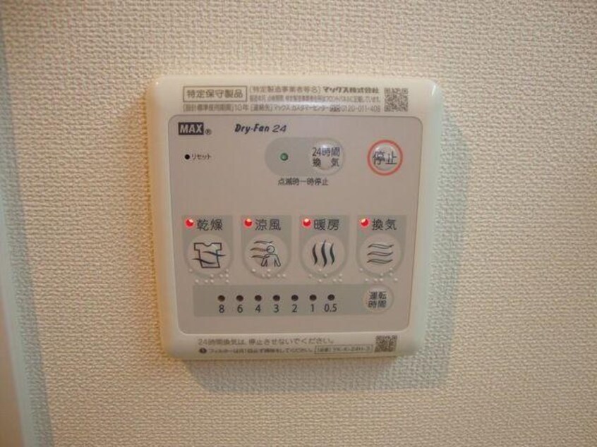  愛知高速交通東部丘陵線<リニモ>/藤が丘駅 徒歩13分 1-3階 築9年