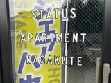 ステータスアパートメント長久手