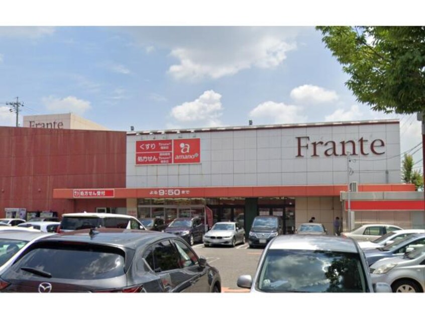 極楽フランテ(スーパー)まで1373m 名古屋市営地下鉄東山線/本郷駅 徒歩13分 3階 築48年