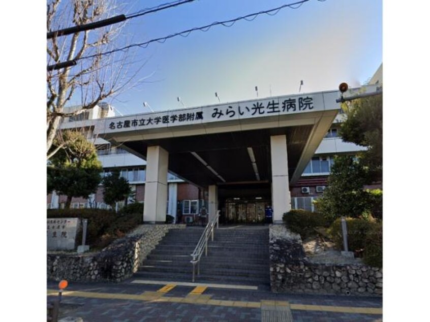 名古屋市立大学医学部附属みらい光生病院(病院)まで1043m 名古屋市営地下鉄東山線/本郷駅 徒歩13分 3階 築48年