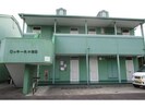 愛知高速交通東部丘陵線<リニモ>/杁ケ池公園駅 徒歩8分 2階 築30年の外観