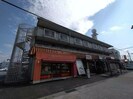 愛知高速交通東部丘陵線<リニモ>/はなみずき通駅 徒歩19分 2階 築45年の外観