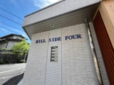 ＨＩＬＬ　ＳＩＤＥ　ＦＯＵＲ