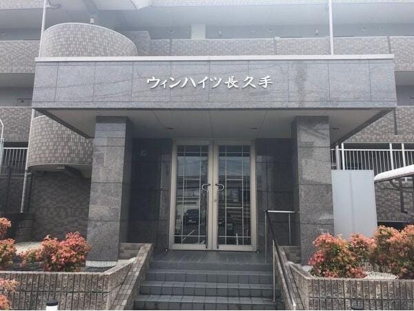  愛知高速交通東部丘陵線<リニモ>/杁ケ池公園駅 徒歩8分 2階 築22年