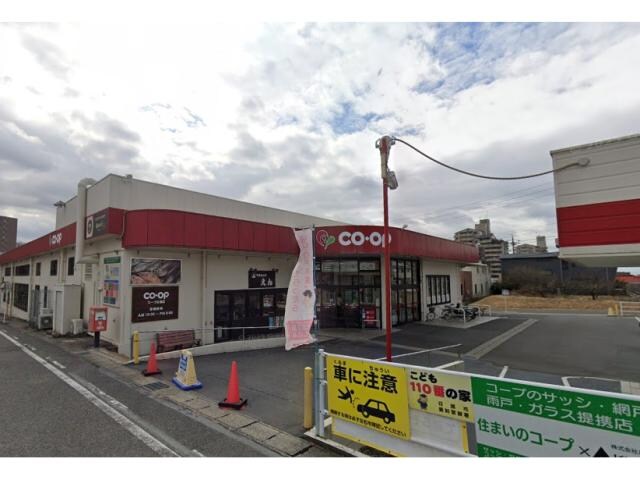 コープあいち日進店(スーパー)まで257m 名鉄豊田線/日進駅 徒歩6分 2階 築31年