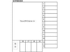  名鉄豊田線/日進駅 徒歩22分 1階 築19年