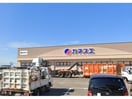 カネスエ東郷店(スーパー)まで1962m 名鉄豊田線/日進駅 徒歩22分 1階 築19年