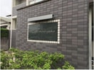  名古屋市営地下鉄東山線/藤が丘駅 徒歩6分 2階 築18年