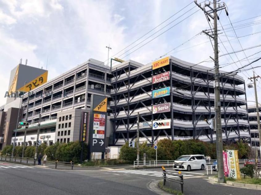 ドン・キホーテアピタ長久手店(スーパー)まで1448m 愛知高速交通東部丘陵線<リニモ>/長久手古戦場駅 徒歩14分 2階 築39年