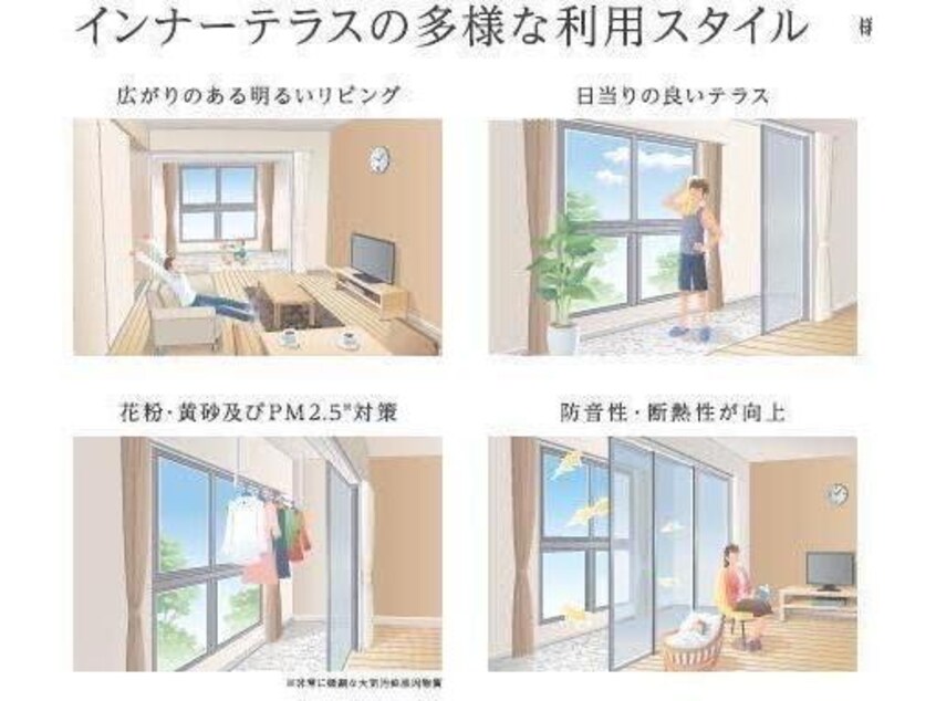  愛知高速交通東部丘陵線<リニモ>/はなみずき通駅 徒歩25分 1-2階 建築中