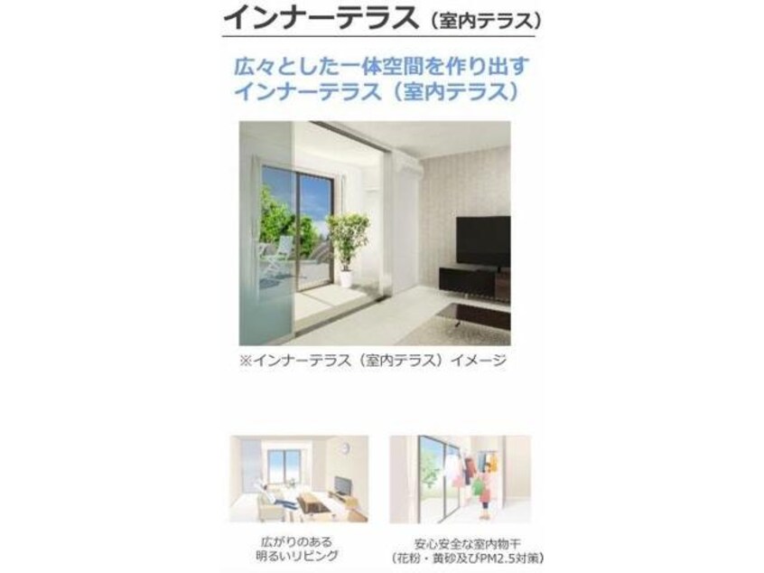  愛知高速交通東部丘陵線<リニモ>/はなみずき通駅 徒歩25分 1-2階 建築中