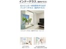  愛知高速交通東部丘陵線<リニモ>/はなみずき通駅 徒歩25分 1-2階 建築中