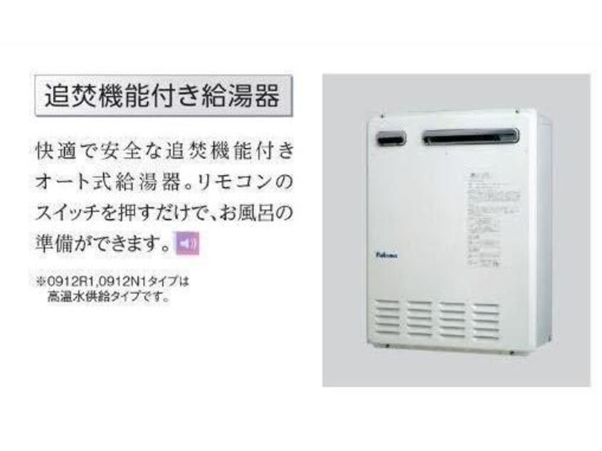  愛知高速交通東部丘陵線<リニモ>/はなみずき通駅 徒歩25分 1-2階 建築中