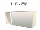  愛知高速交通東部丘陵線<リニモ>/はなみずき通駅 徒歩25分 1-2階 建築中