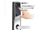  愛知高速交通東部丘陵線<リニモ>/はなみずき通駅 徒歩25分 1-2階 建築中