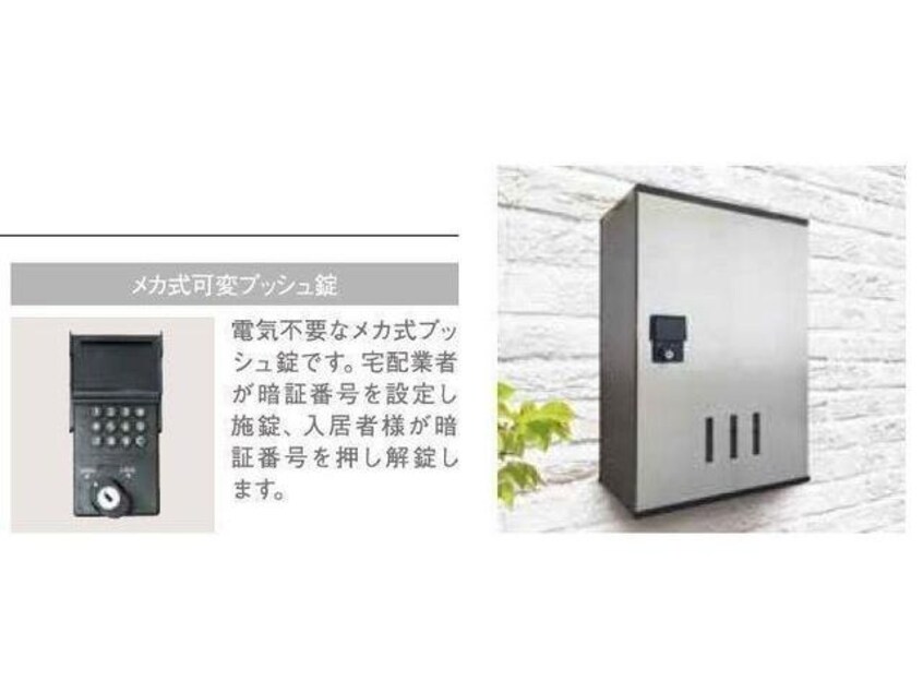  愛知高速交通東部丘陵線<リニモ>/はなみずき通駅 徒歩25分 1-2階 建築中