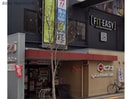 ピアゴラフーズコア赤池店(スーパー)まで853m 名古屋市営地下鉄鶴舞線/赤池駅 徒歩10分 1-2階 築5年
