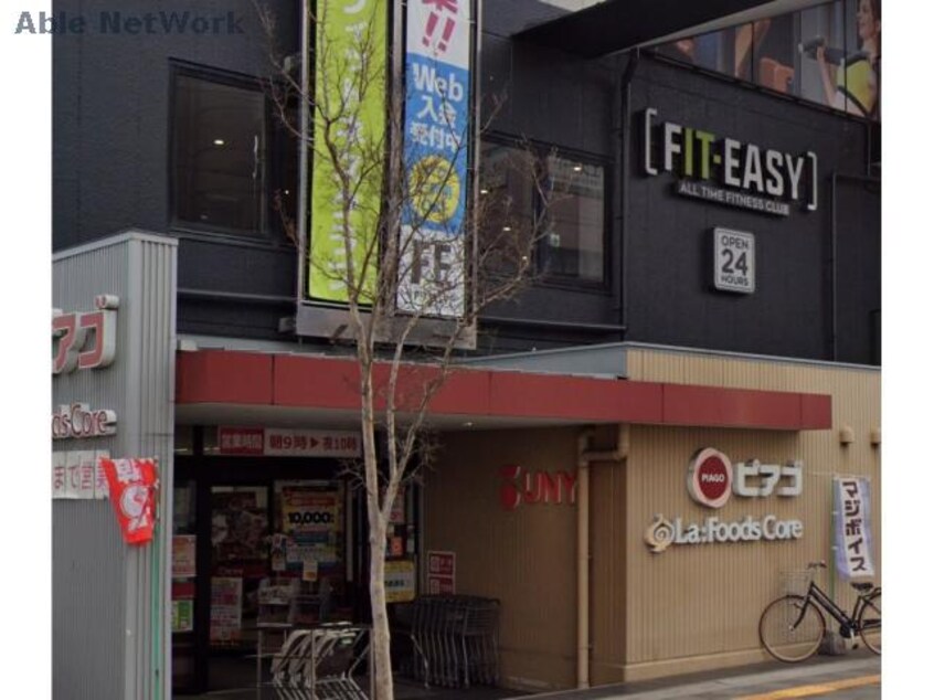 ピアゴラフーズコア赤池店(スーパー)まで853m 名古屋市営地下鉄鶴舞線/赤池駅 徒歩10分 1-2階 築5年
