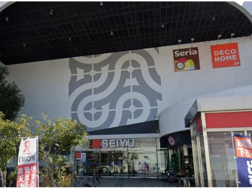 西友高針店(スーパー)まで886m 名古屋市営地下鉄東山線/一社駅 徒歩18分 1階 築18年