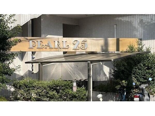  愛知高速交通東部丘陵線<リニモ>/はなみずき通駅 徒歩11分 2階 築35年