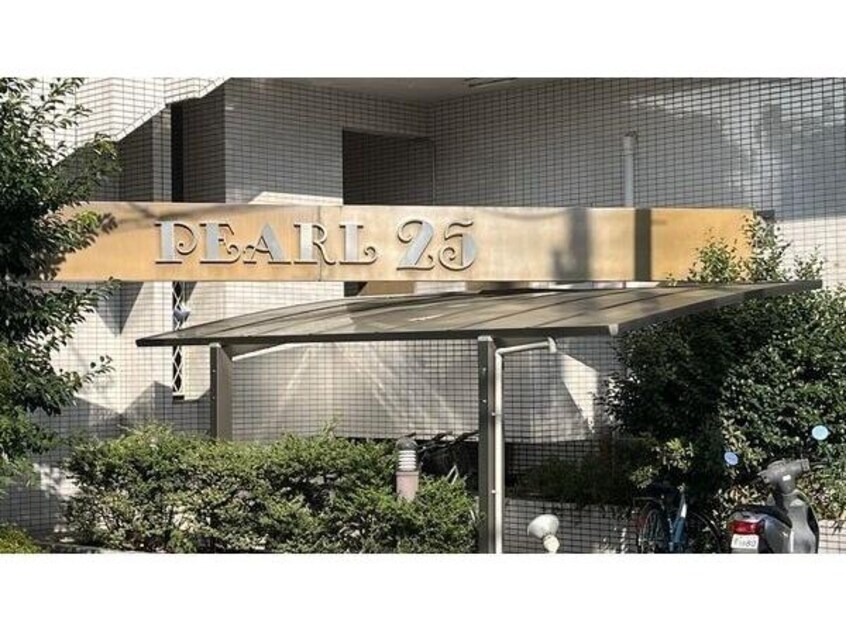  愛知高速交通東部丘陵線<リニモ>/はなみずき通駅 徒歩11分 2階 築35年