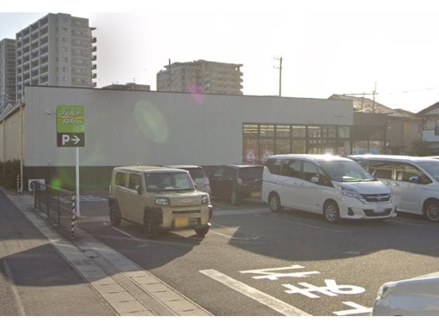 Felna段の上店(スーパー)まで835m 愛知高速交通東部丘陵線<リニモ>/はなみずき通駅 徒歩17分 1階 築25年