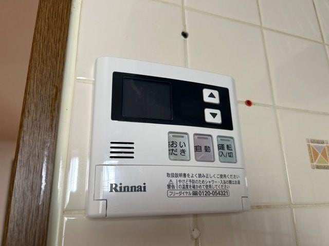  名古屋市営地下鉄東山線/藤が丘駅 徒歩26分 1-2階 築26年