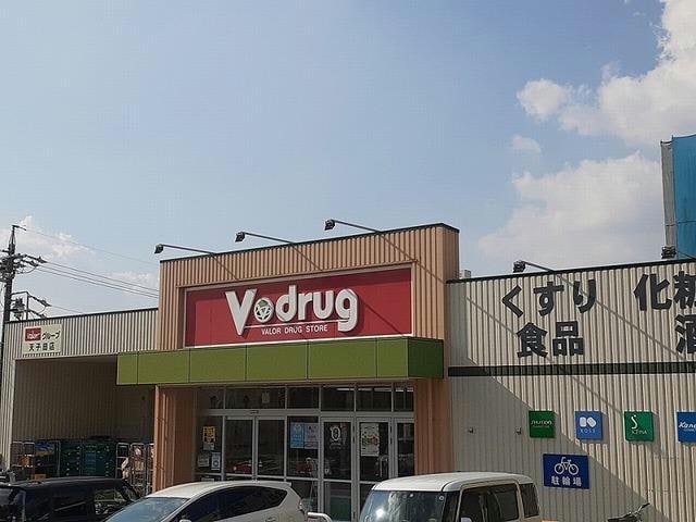 V・drug天子田店(ドラッグストア)まで1243m 名古屋市営地下鉄東山線/藤が丘駅 徒歩26分 1-2階 築26年