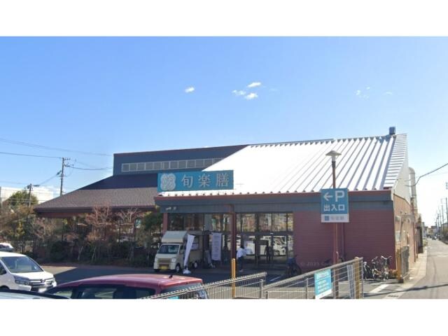 旬楽膳日進店(スーパー)まで860m 愛知高速交通東部丘陵線<リニモ>/杁ケ池公園駅 徒歩48分 1階 築15年