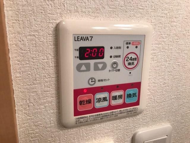  名鉄豊田線/米野木駅 徒歩8分 1-2階 築17年