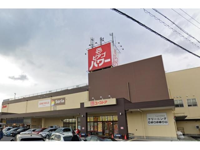 ピアゴパワー長久手南店(スーパー)まで348m 愛知高速交通東部丘陵線<リニモ>/杁ケ池公園駅 徒歩22分 1階 築13年