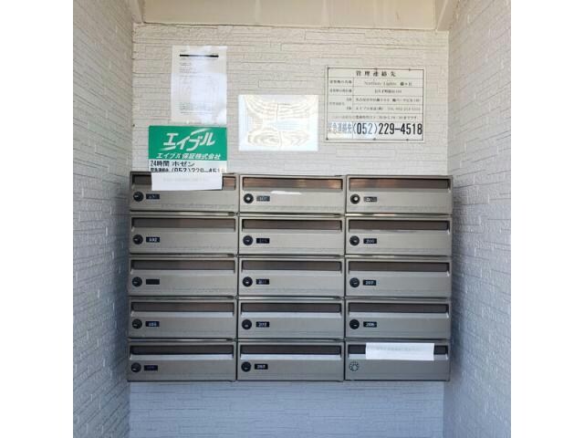  Northen Lights 藤ヶ丘