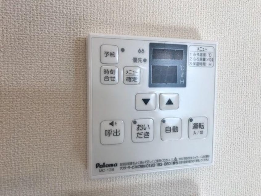  グランデュール