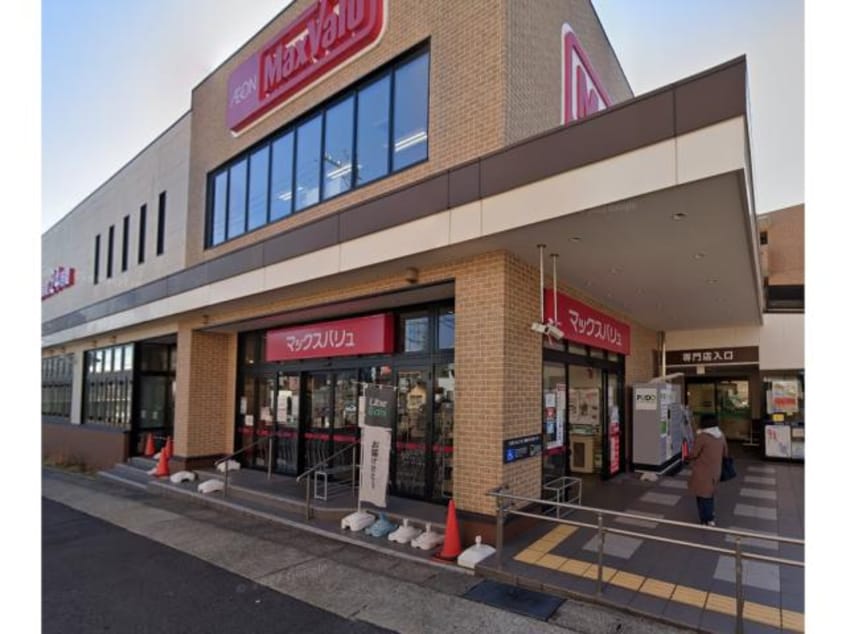 マックスバリュ一社店(スーパー)まで416m アポロⅠ