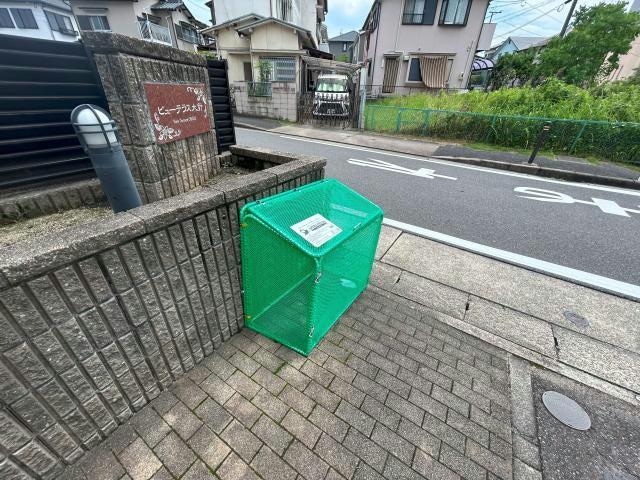  ビューテラス大針
