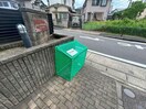  ビューテラス大針