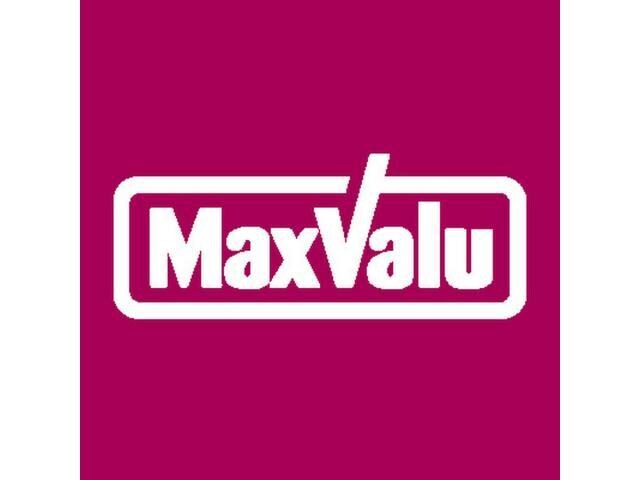 マックスバリュ国分店(スーパー)まで115m サンパティーク国分