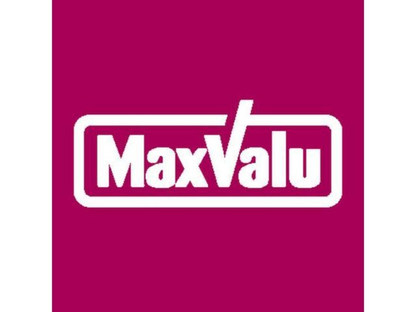 マックスバリュ国分店(スーパー)まで115m サンパティーク国分