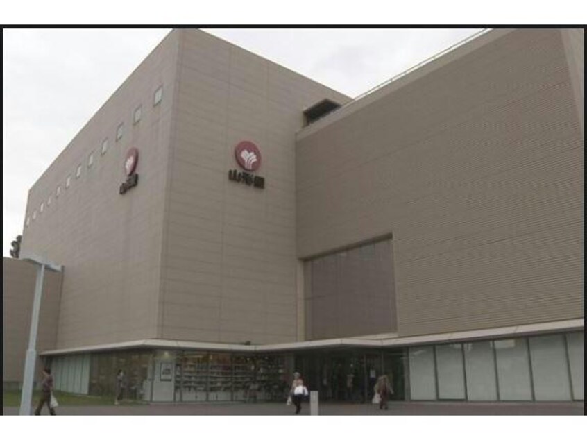 エディオン鹿児島国分山形屋店(電気量販店/ホームセンター)まで464m クリスタルハーモニー