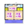 サンハイツ千鶴 2Kの間取り