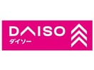 ダイソーコープかごしま国分店(ディスカウントショップ)まで1448m ASTRO Ｂ棟
